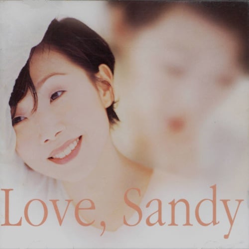 林忆莲 Love Sandy