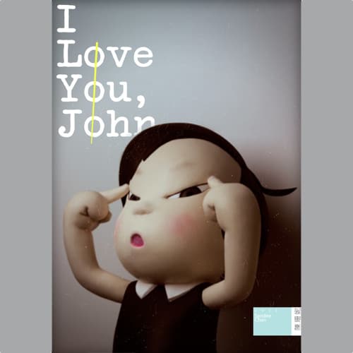 陈珊妮 I Love You John