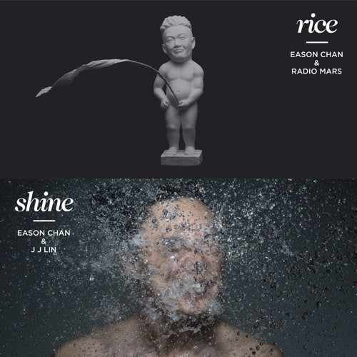 陈奕迅 Rice and Shine 米.闪