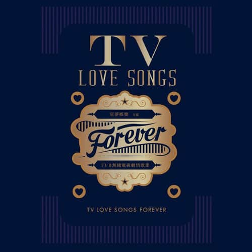 TVB TV Love Songs Forever 2015