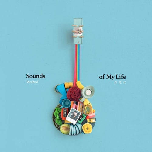 [2020-04-29] 韦礼安 Sounds of My Life