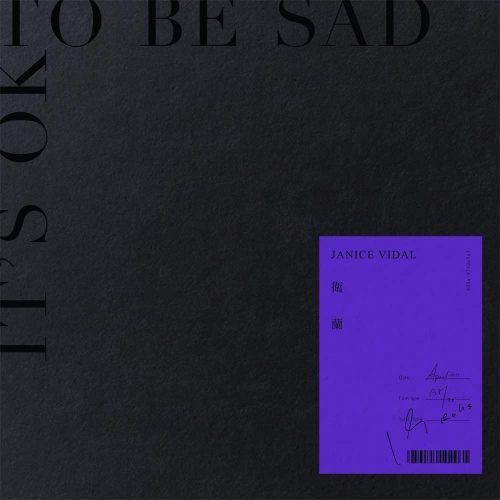 卫兰 It’s OK To Be Sad