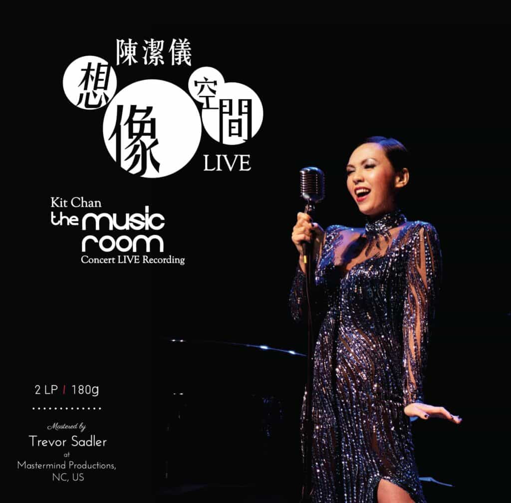 Kit Chan 陈洁仪 The Music Room Concert LIVE Recording